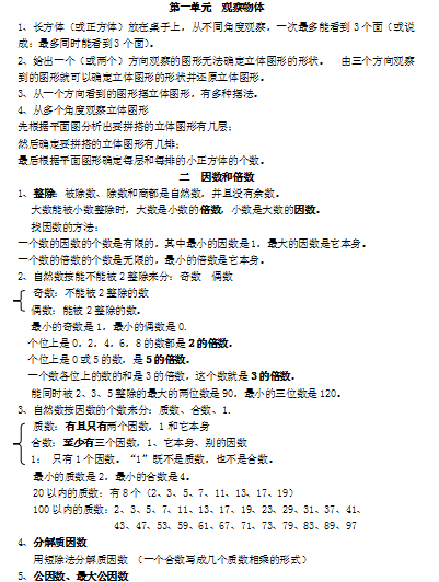 微信图片_20210609180517.png