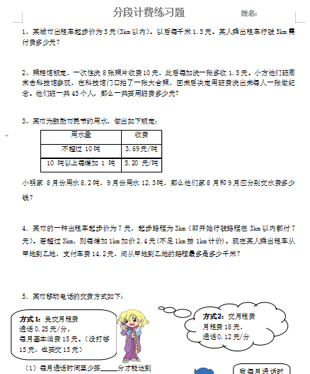 微信图片_20210609180356.png