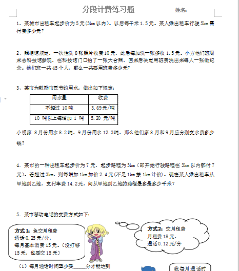 微信图片_20210609180222.png