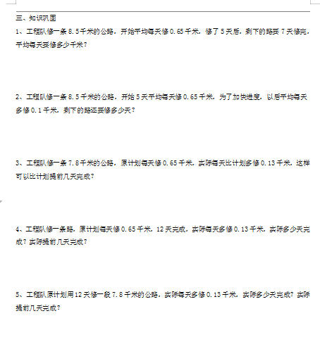 微信图片_20210604180205.png