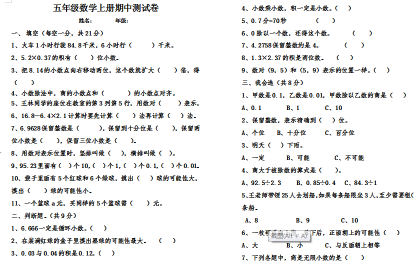 微信图片_20210604175223.png