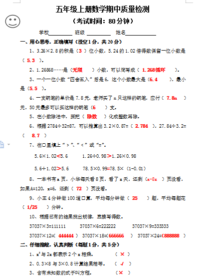 微信图片_20210603194600.png