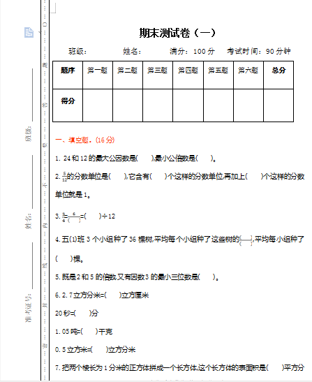 微信图片_20201026101052.png