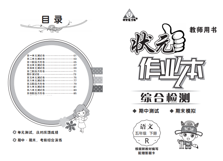 微信图片_20201019210559.png