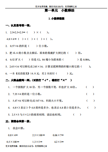 微信图片_20201019205451.png