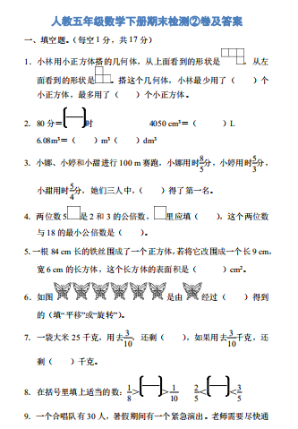 微信图片_20201019192532.png