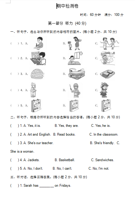 QQ截图20201013214309.png