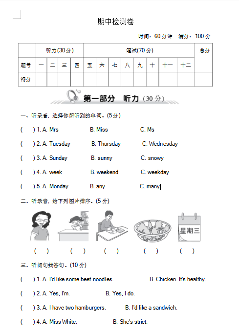 QQ截图20201013214021.png
