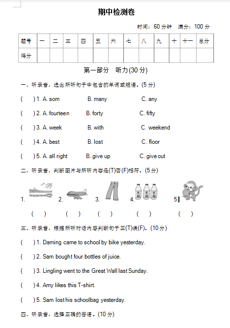 QQ截图20201013213819.png