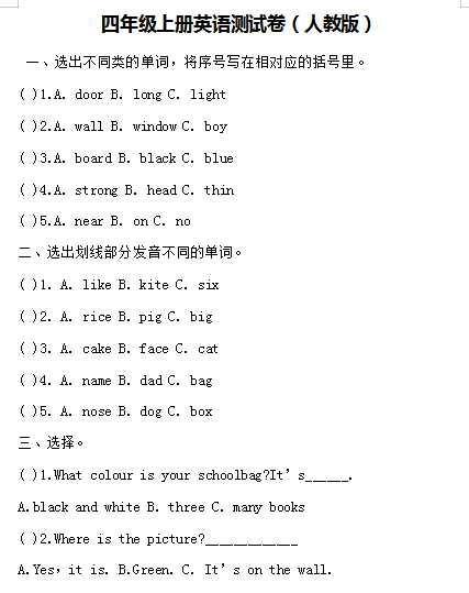 微信图片_20201027094046.png