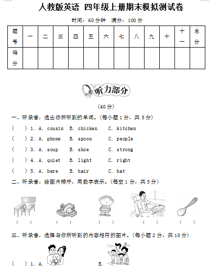 微信图片_20201027093705.png