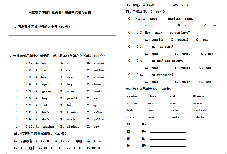 微信图片_20201027093537.png