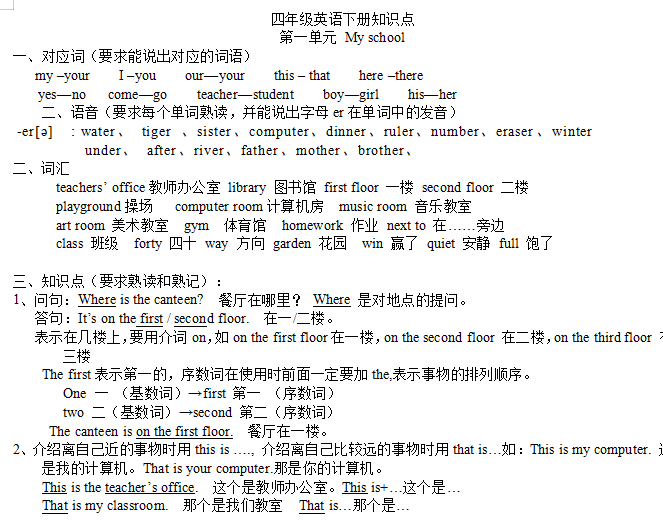 微信图片_20201027093245.png