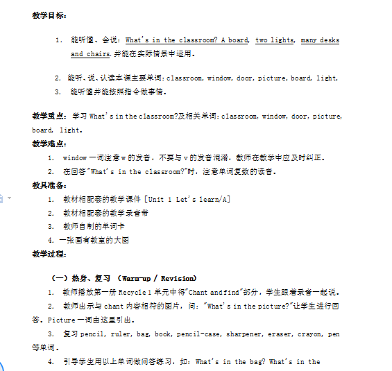 微信图片_20201027092808.png