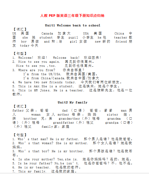 微信图片_20201027091754.png
