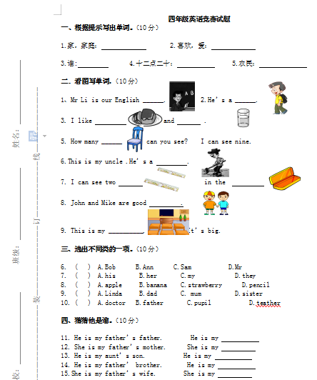 微信图片_20201027091240.png