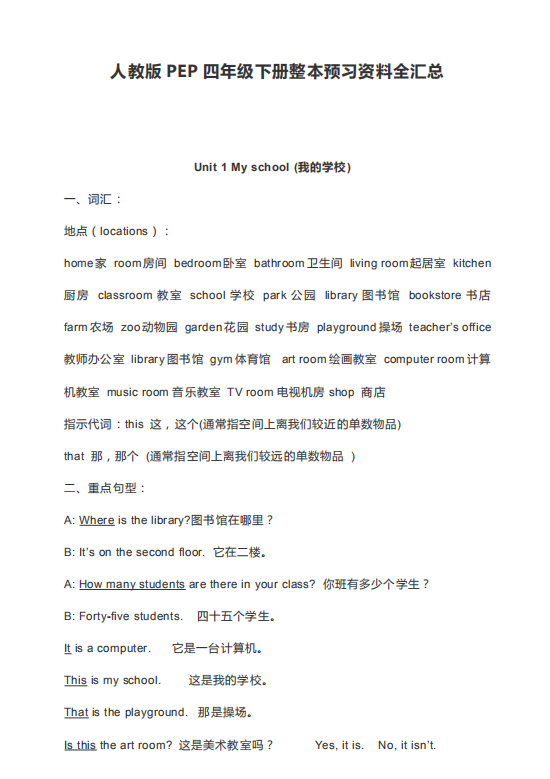 QQ截图20200714153608.png