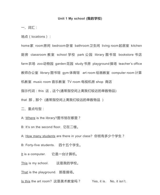 QQ截图20200704221146.png