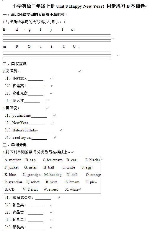 VIXI479TDHHB_U4S@Q.png