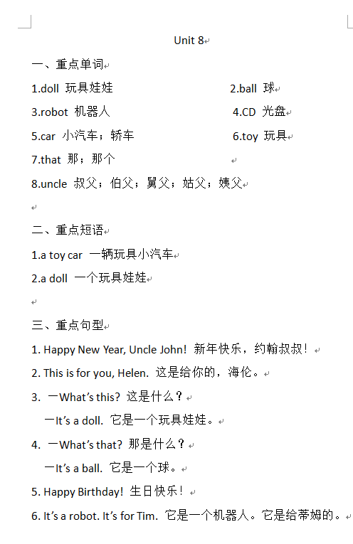 IU3GDPR1UR0FSI3BO0.png