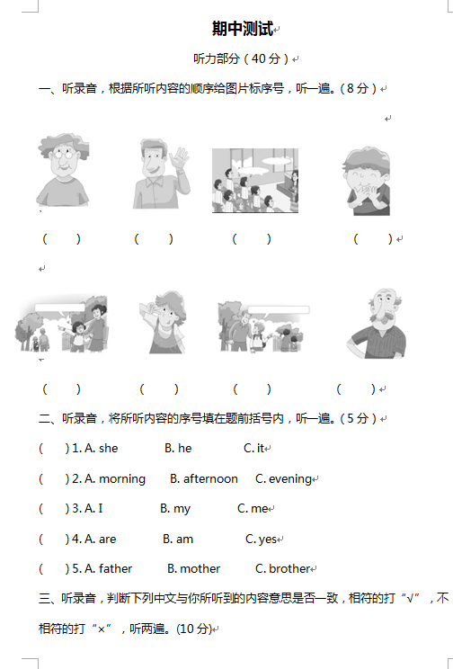 HICS6HNK@5W501HHW73.png