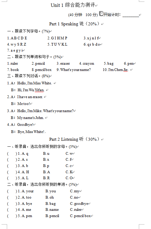 5HRA@98UI5HHB3_1PL.png