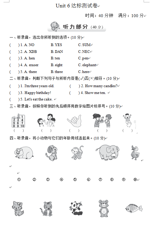 TDJGM042D23RKSX60V.png