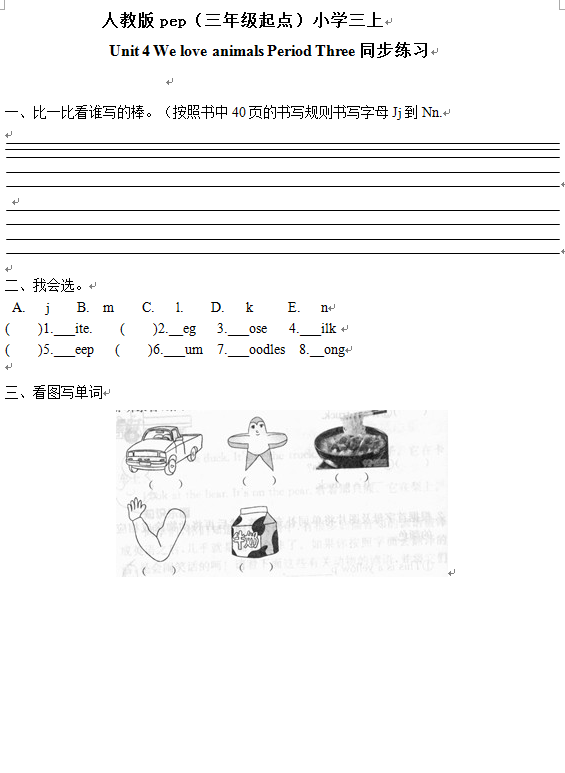 YY1QLWL547RRO33O___P.png