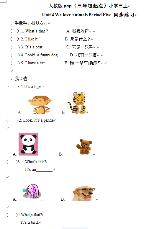 QR5FMSA385BKW68BPSQ.png