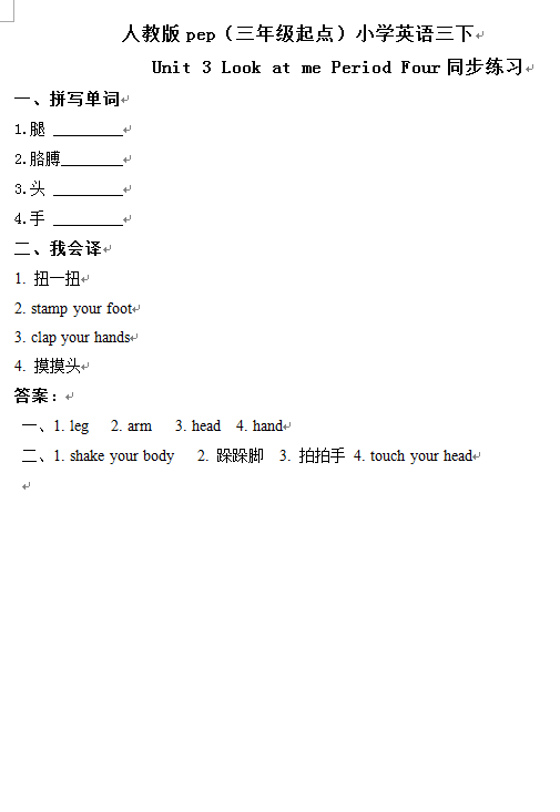 WMHFEQ37OP8@C8SAV1.png
